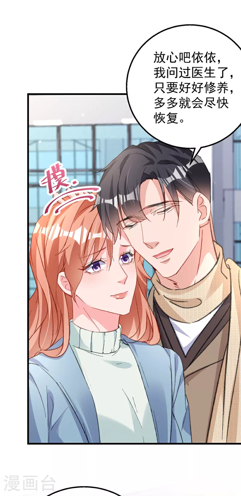 第184话 把抚养权让出来！6