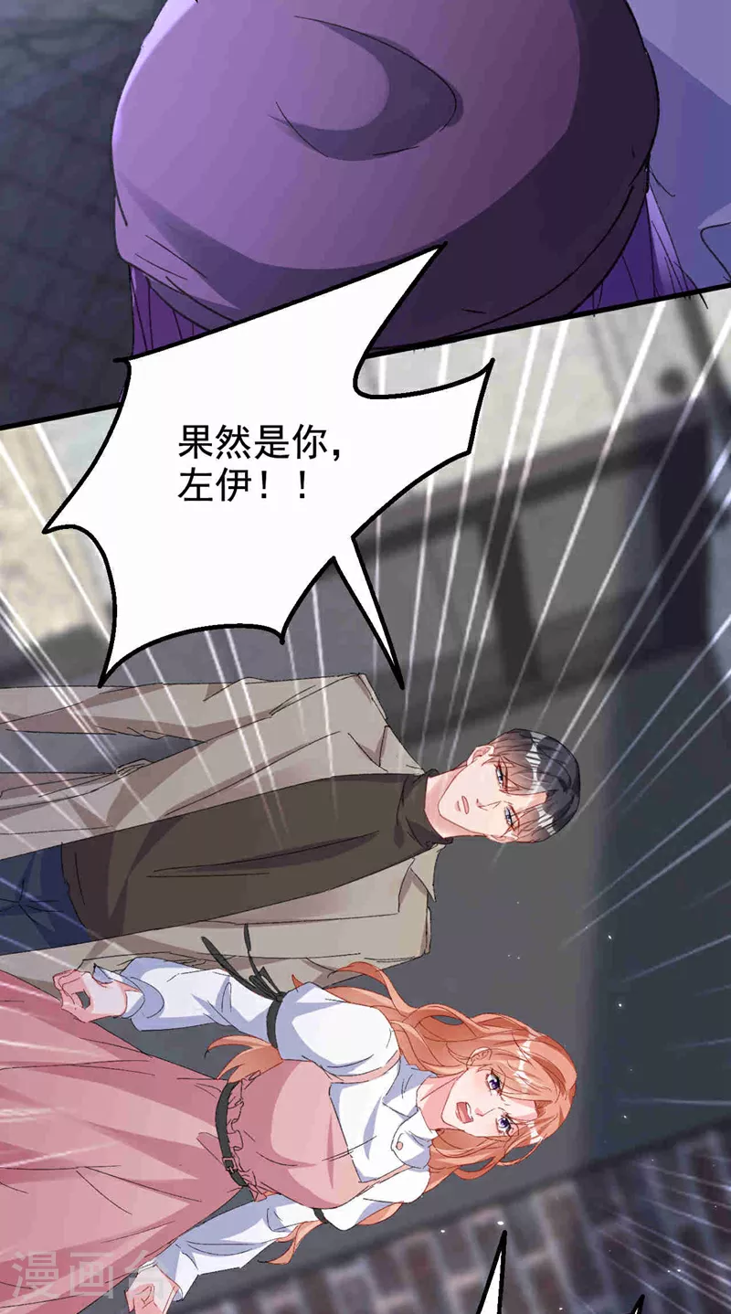 第203话 不要！不要扔我……15