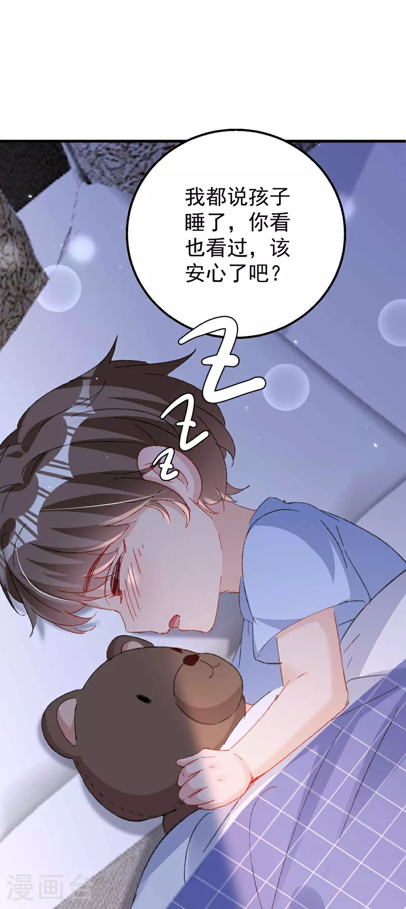 第191话 你威胁我？霍温！10