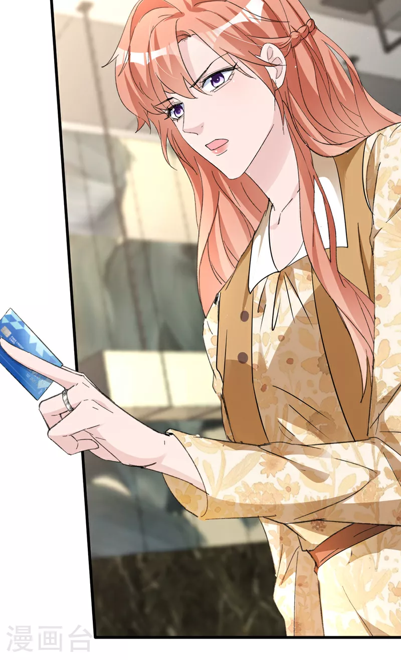 第157话 我和你不熟！21