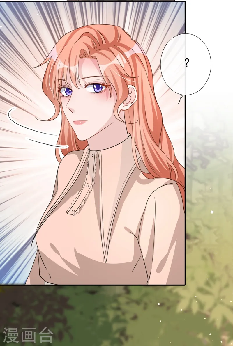 第19话 我和依雪就要结婚了2