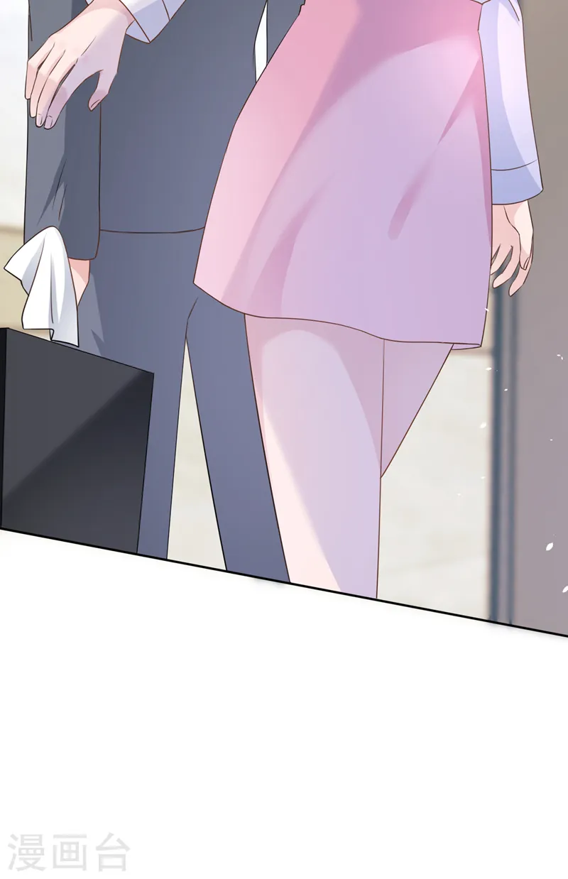 第53话 他是谁？29