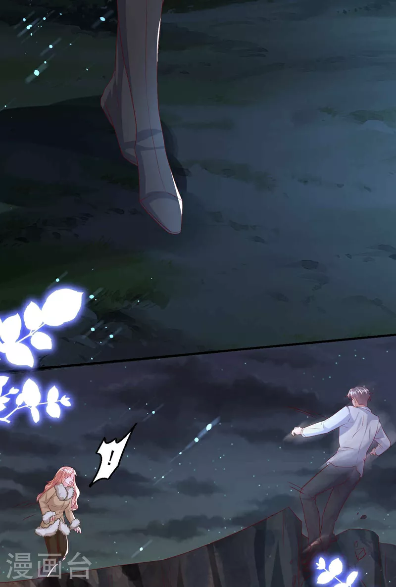 第176话 谁在叫我？14