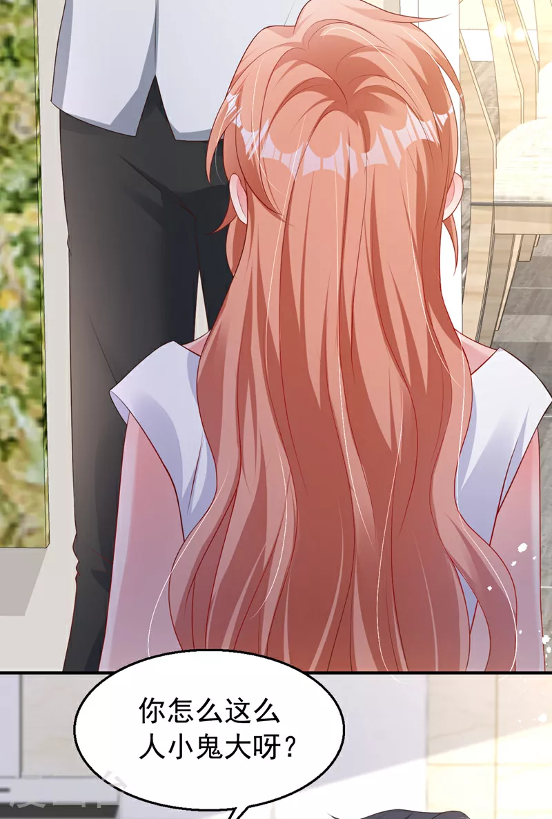 第167话 他都听到了.30