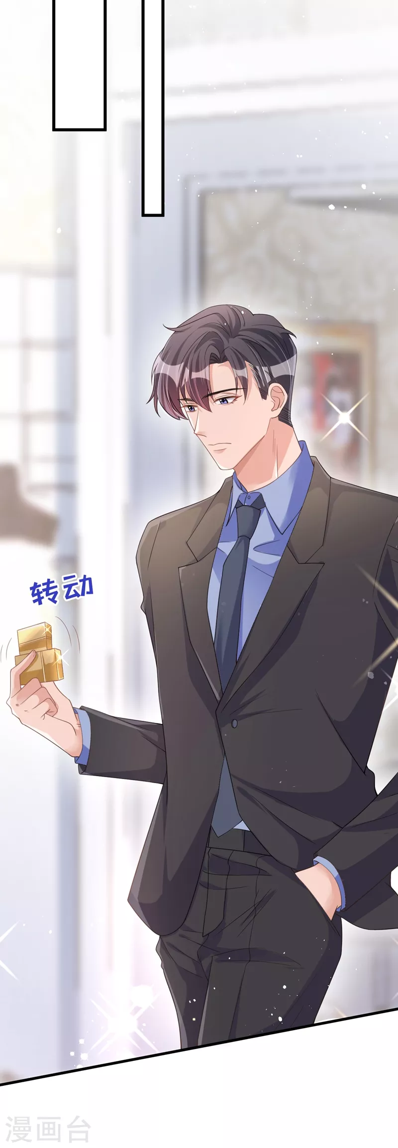 第29话 你的要求我都会满足5