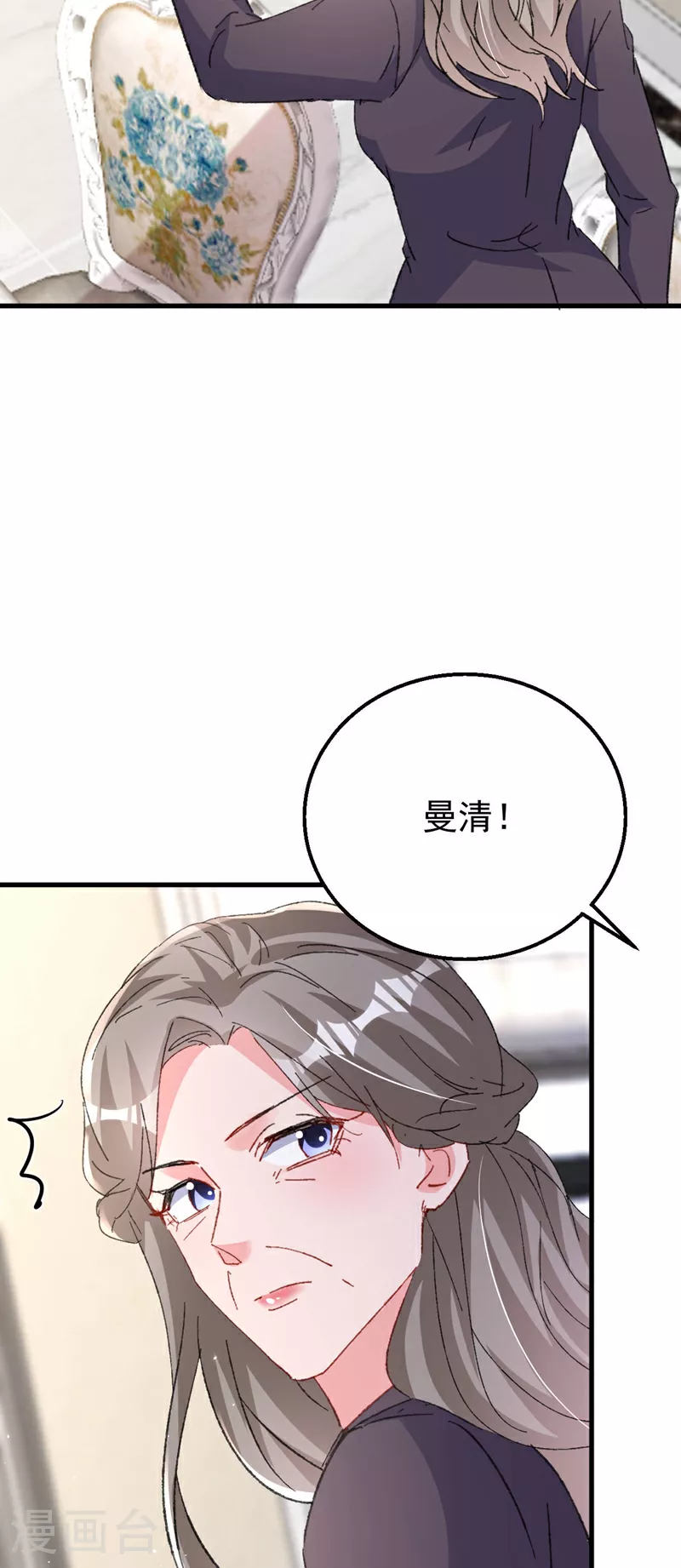 第189话 曼清，离婚吧19