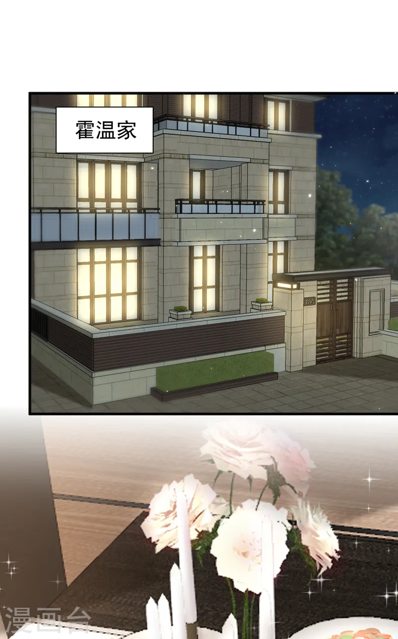 第123话 真是一条好狗1