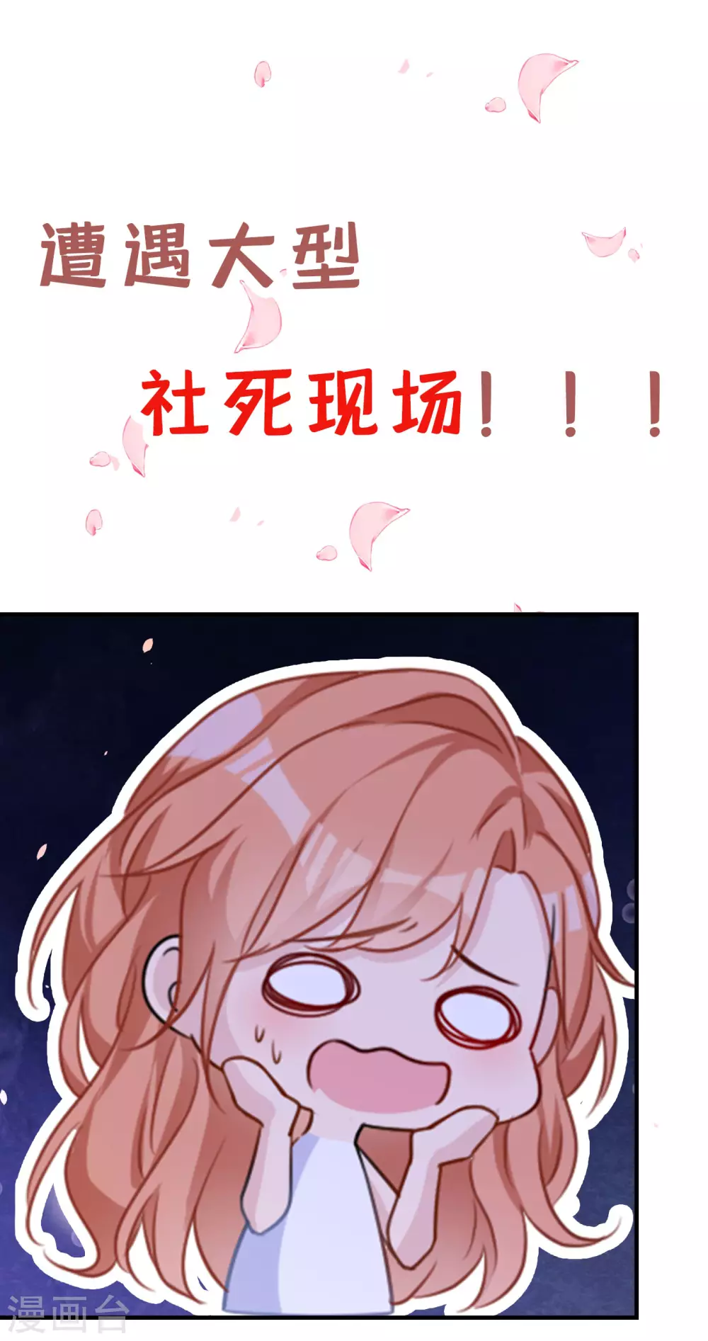 序章 邪性总裁X霸气御姐0