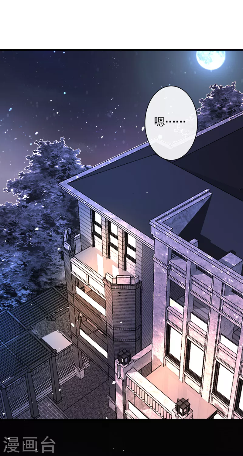 第29话 你的要求我都会满足17
