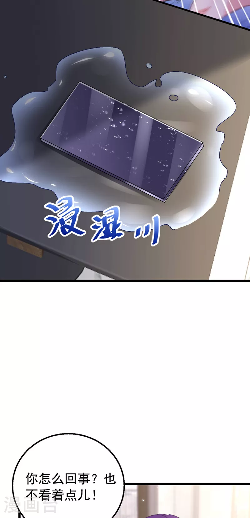 第199话 我…我太饿了……29