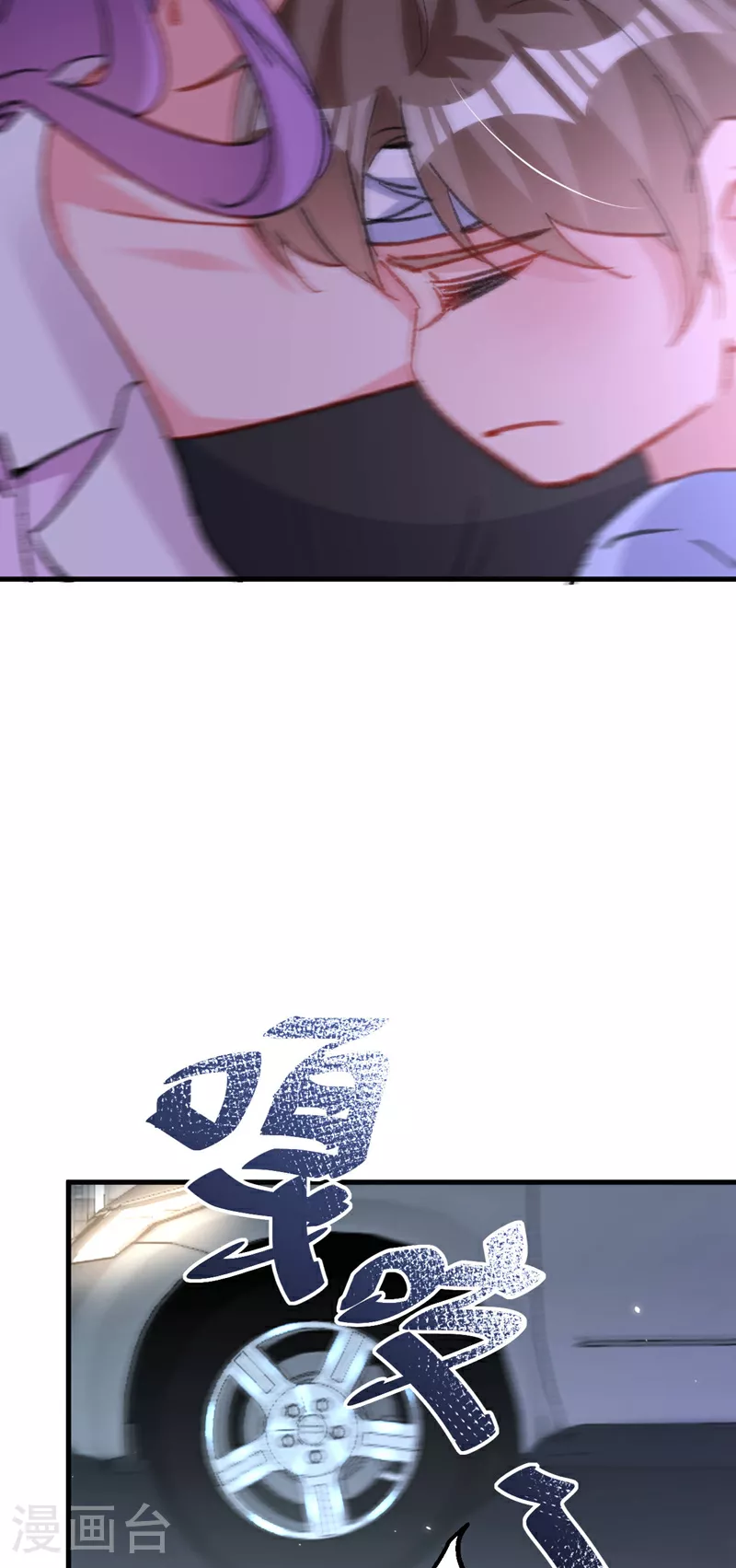 第196话 绯闻？旧情复燃？11