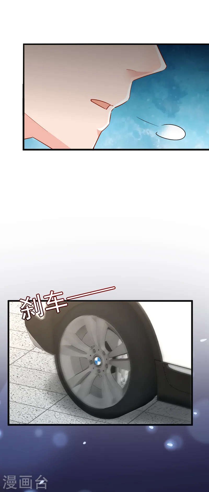 第104话 你为什么不依赖我18