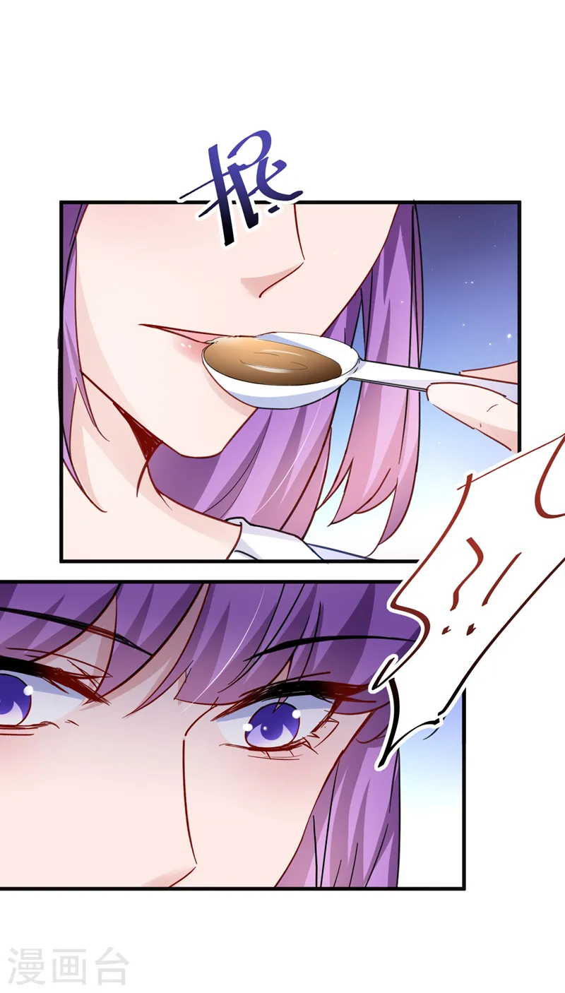 第138话 怎么不吃饭？20