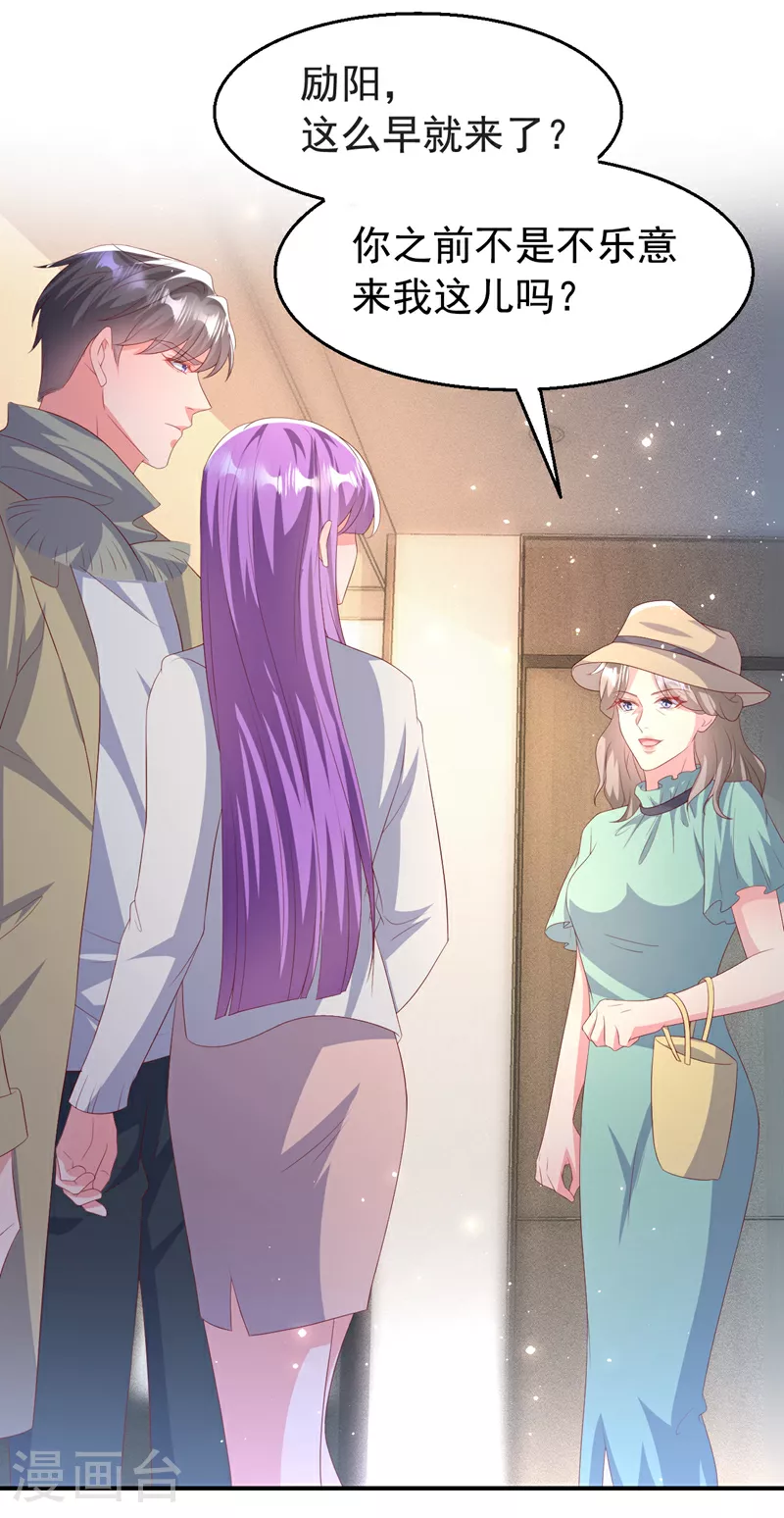 第197话 谁都逃不掉清算4