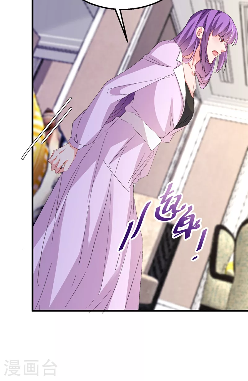 第193话 霍温！你不要命了？35