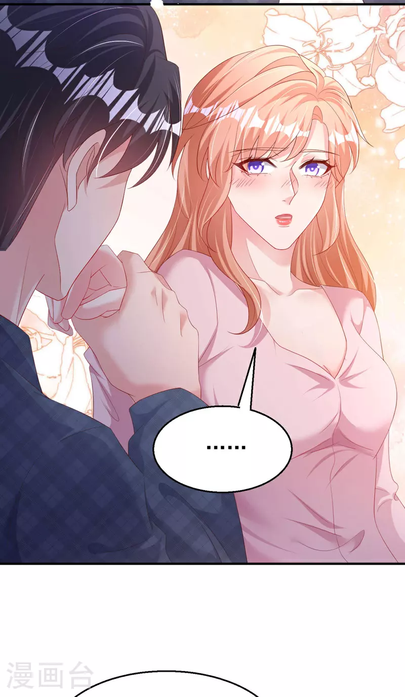 第199话 我…我太饿了……5