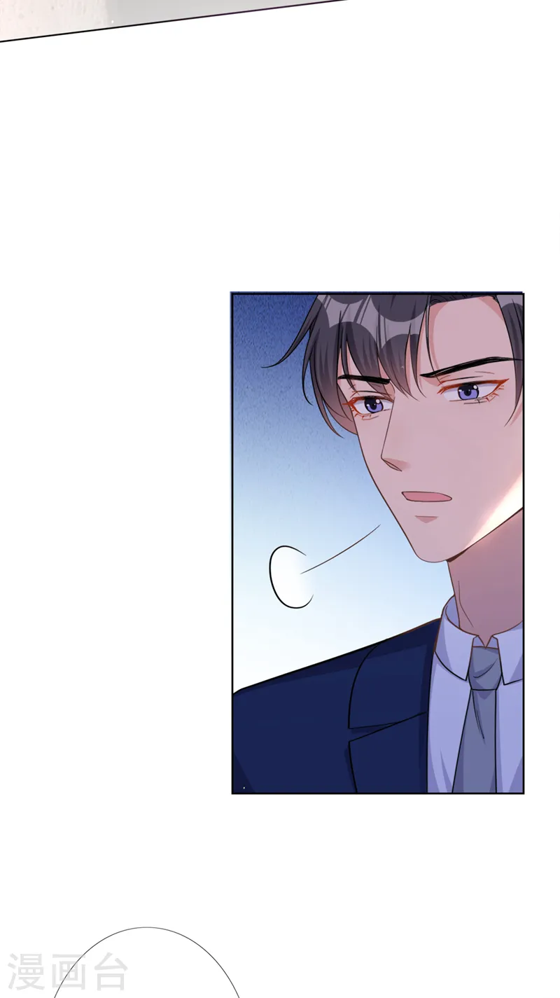 第53话 他是谁？17