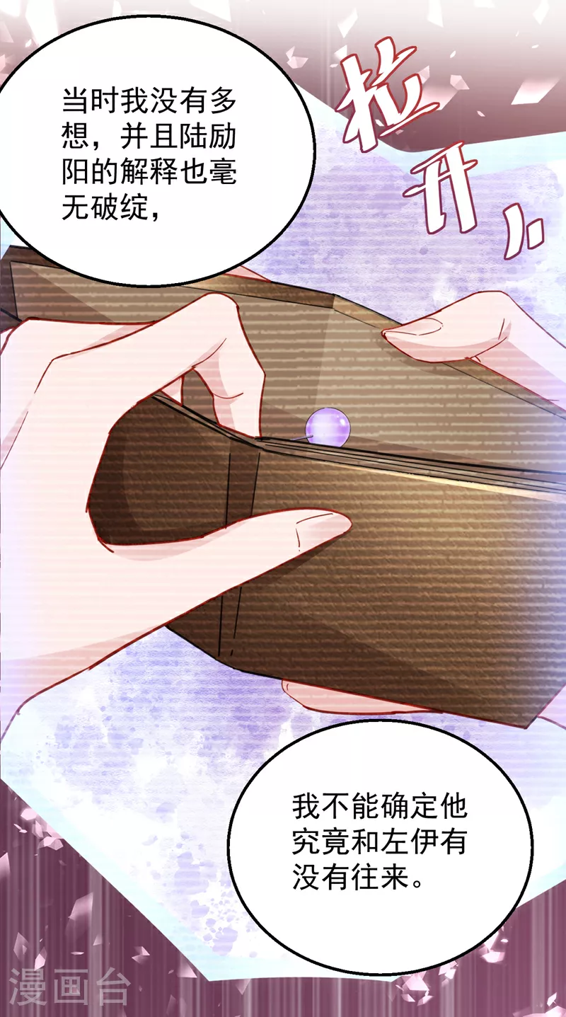第154话 我要回国了！22