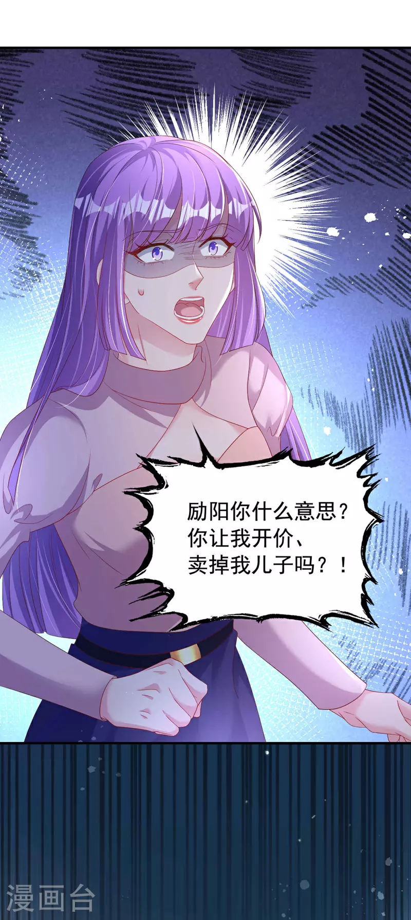 第185话 爸爸是来看我的吗！1