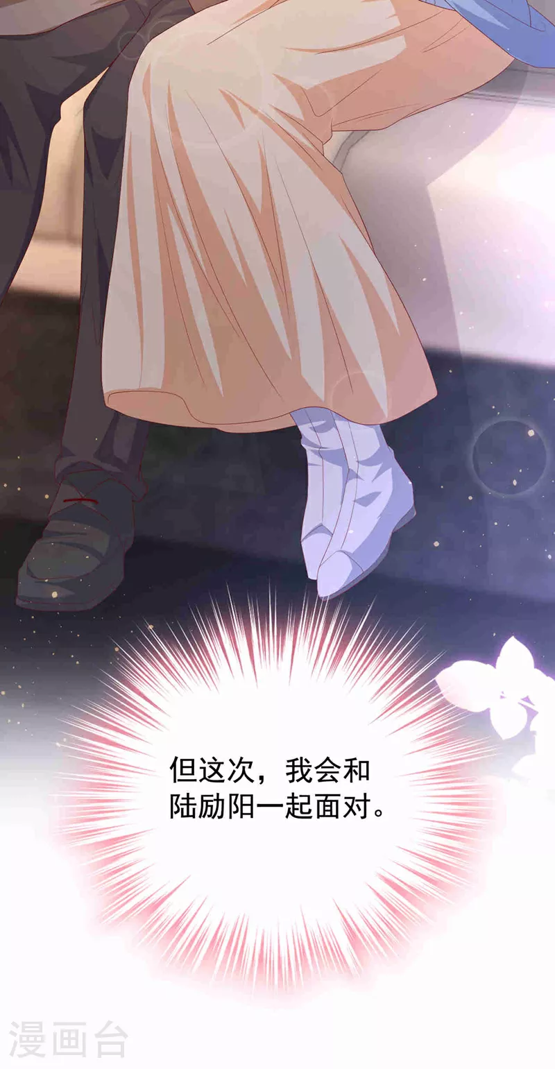 第183话 女人的醋你也吃？31