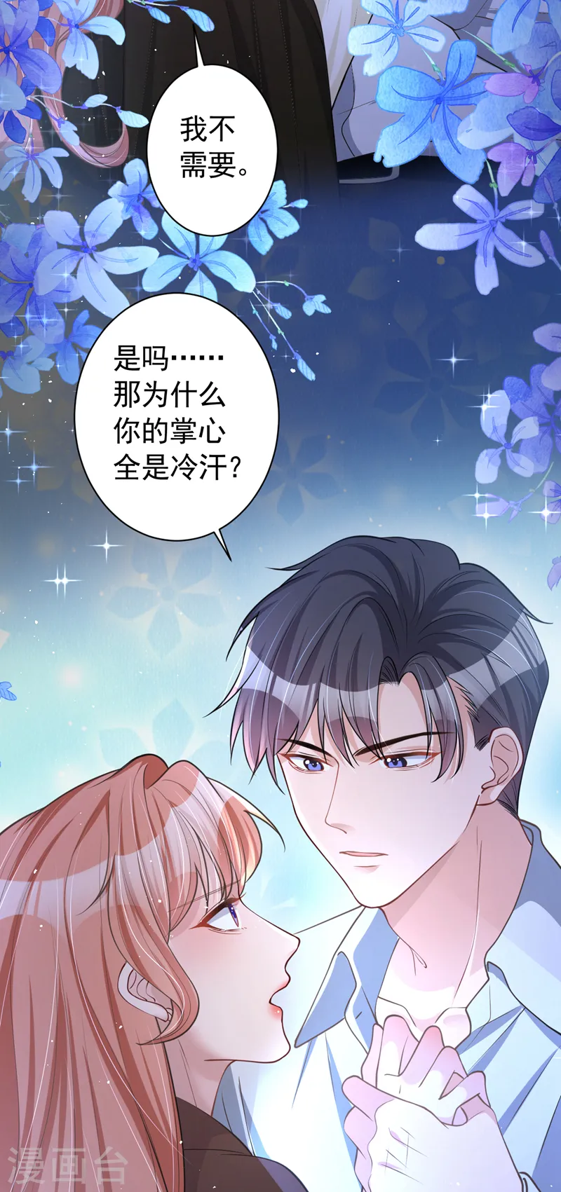 第49话 电梯出故障了？22