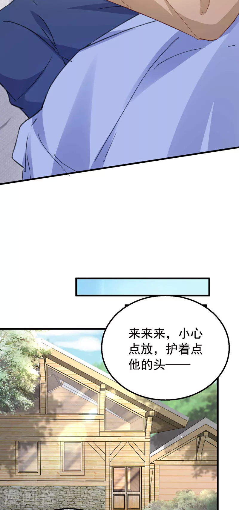 第177话 陆励阳，你快醒醒…21