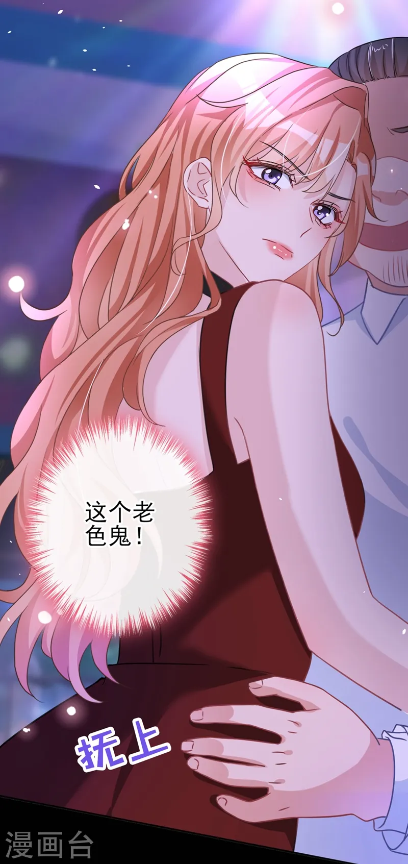 第4话 做我的陆太太42