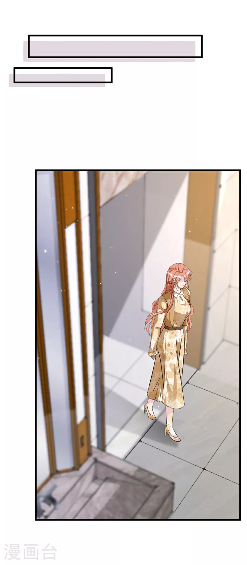 第157话 我和你不熟！23