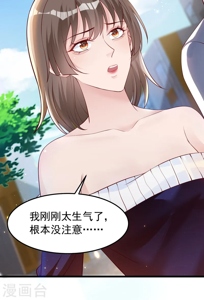 第146话 她是故意流产的？！13