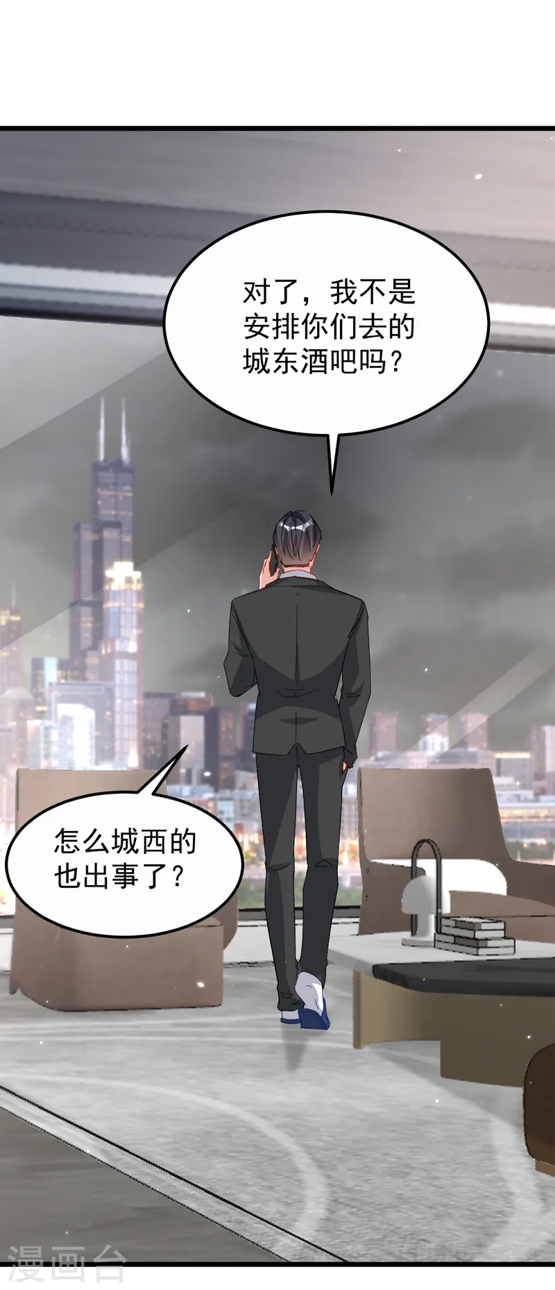 第116话 鹬蚌相争，渔翁得利13