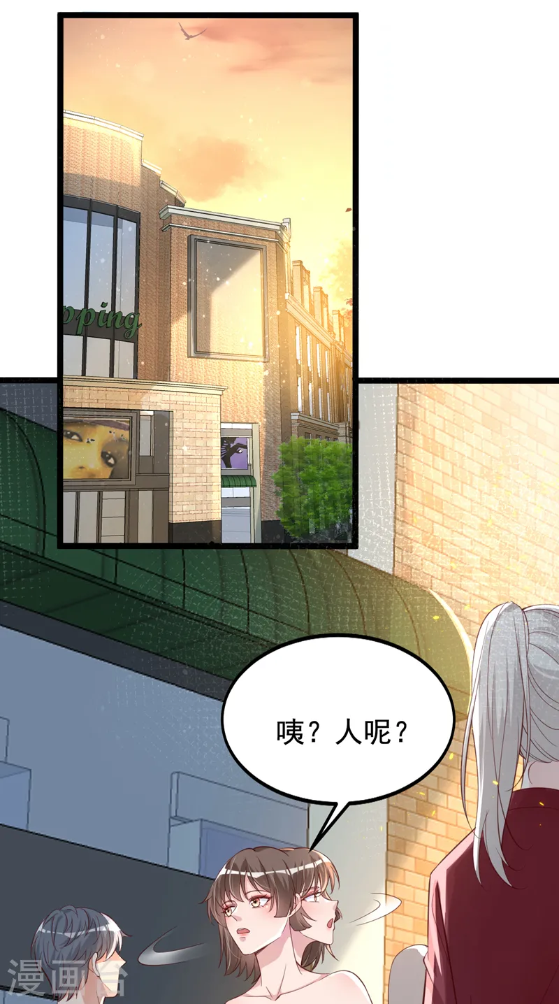 第125话 你不恨她吗8