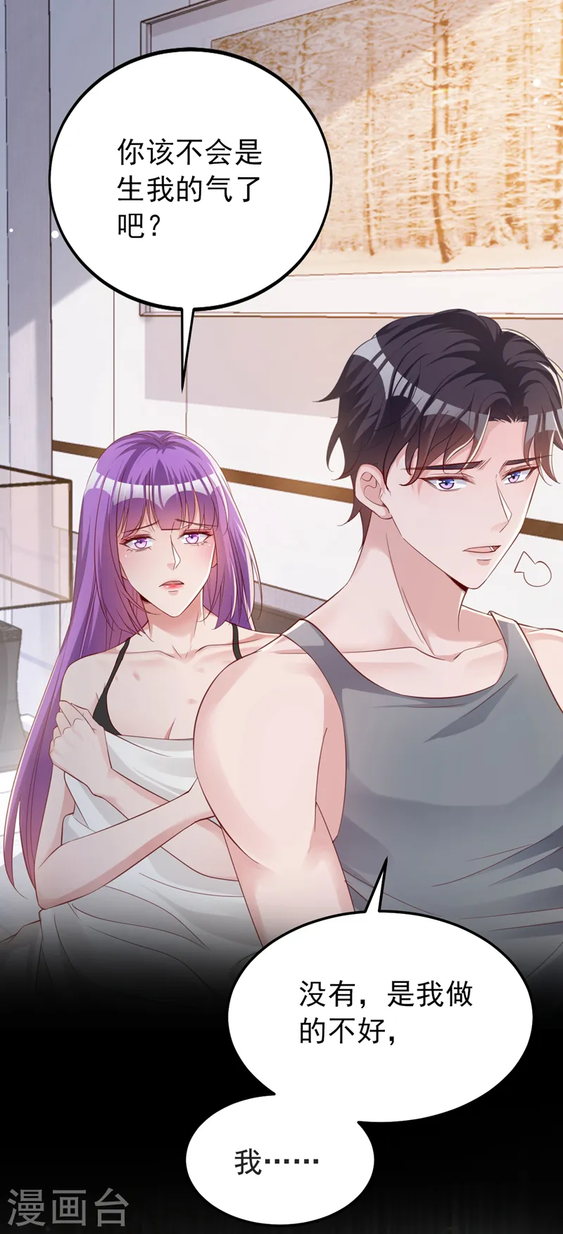 第123话 真是一条好狗28