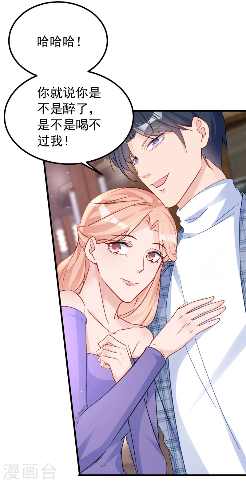 第136话 还真是难缠啊19