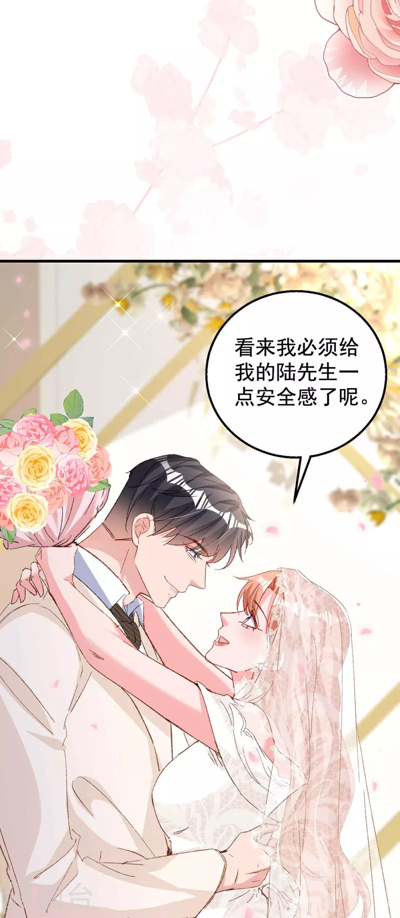 最终话 我们的婚礼38