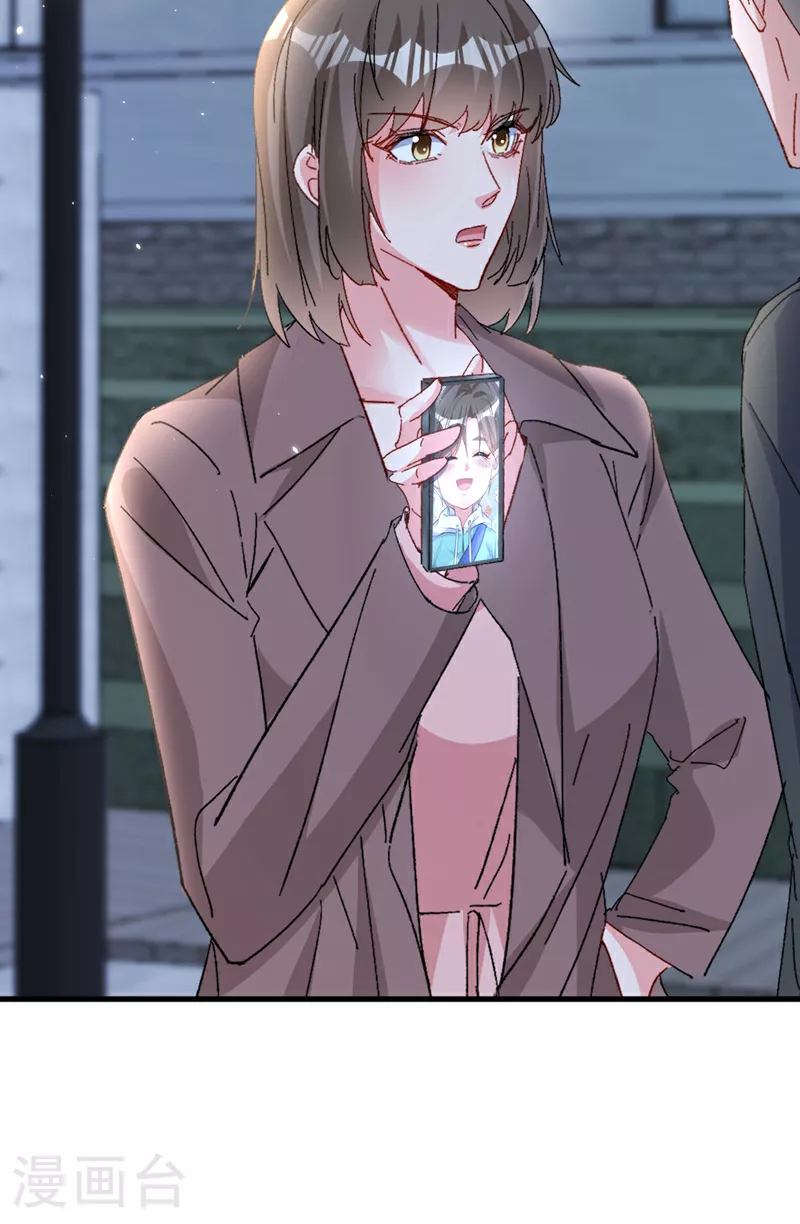 第196话 绯闻？旧情复燃？7