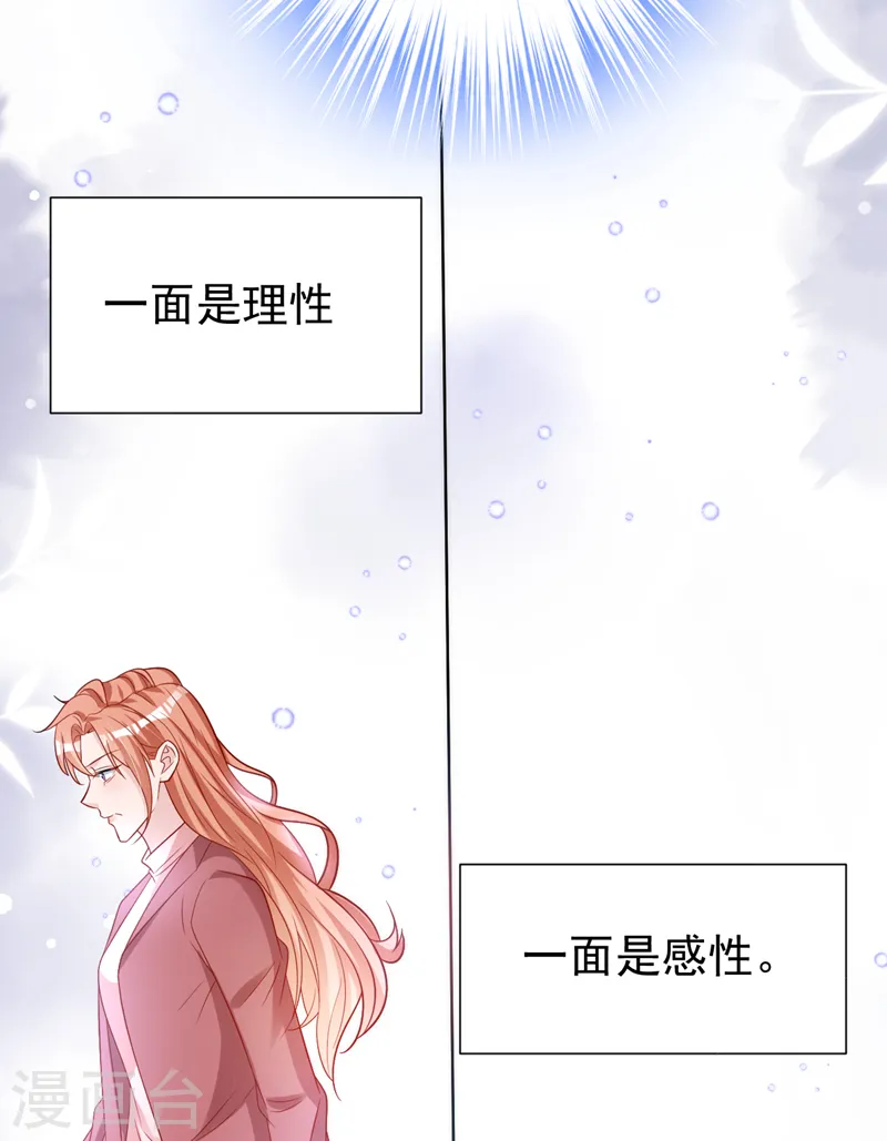 第151话 你这是非法囚禁！5