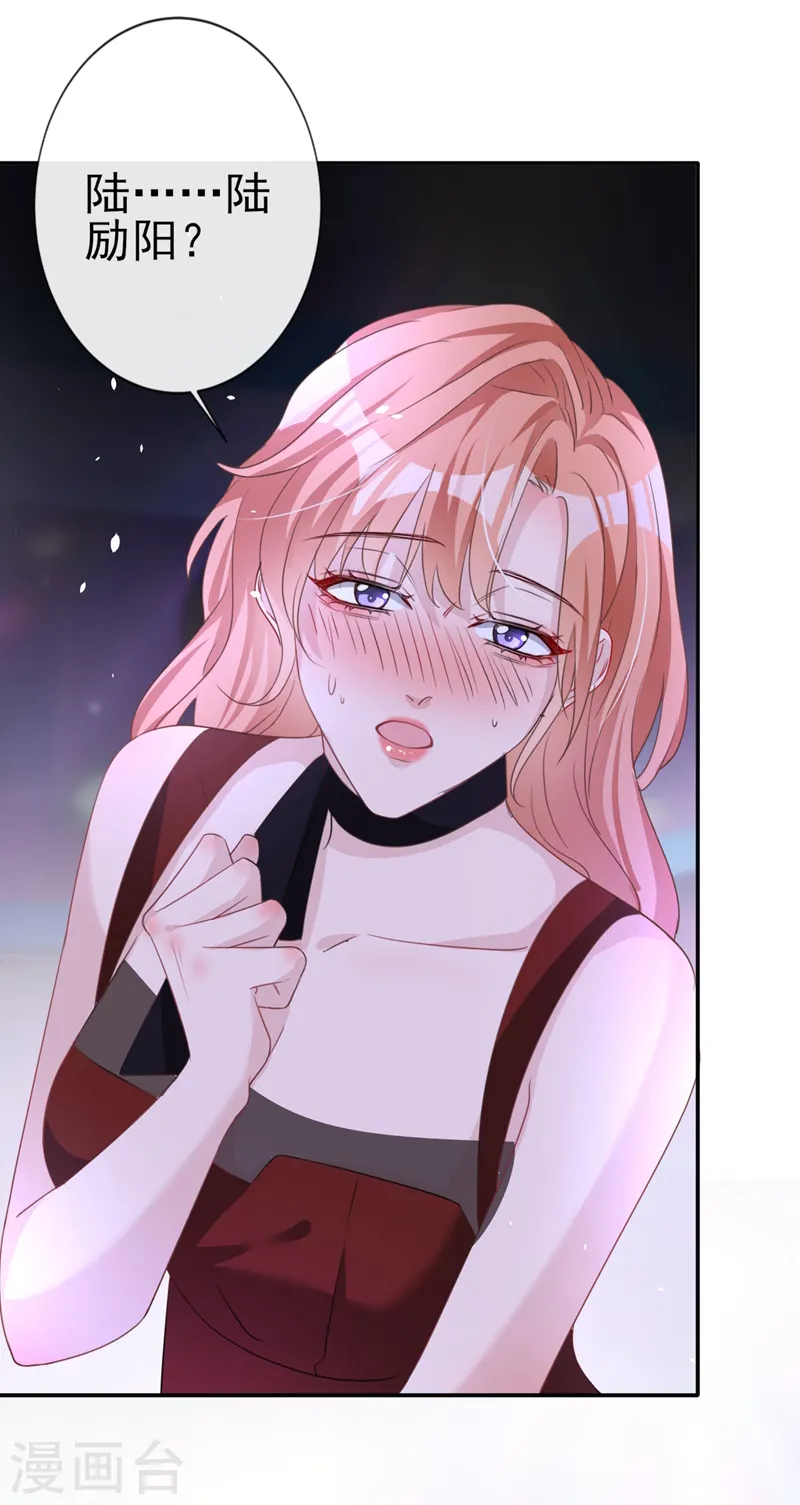 第5话 英雄救美26