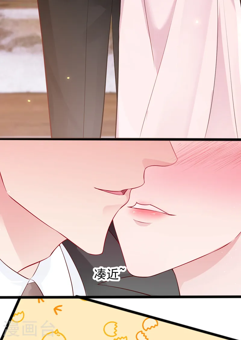 第124话 你要不玩我吧？21