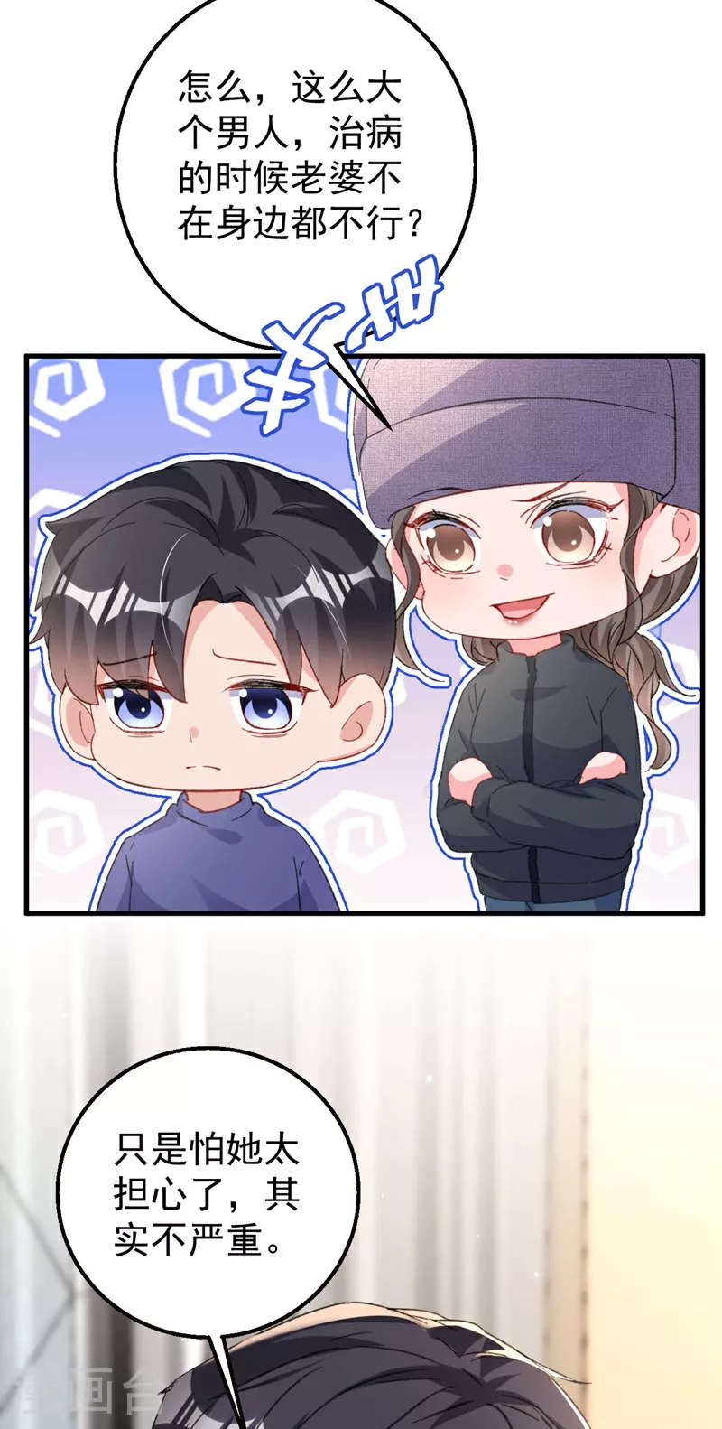 第179话 相信我，好不好？28