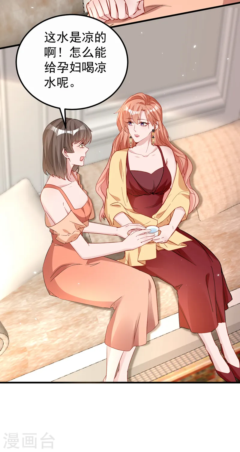 第127话 依依，快闪开！10