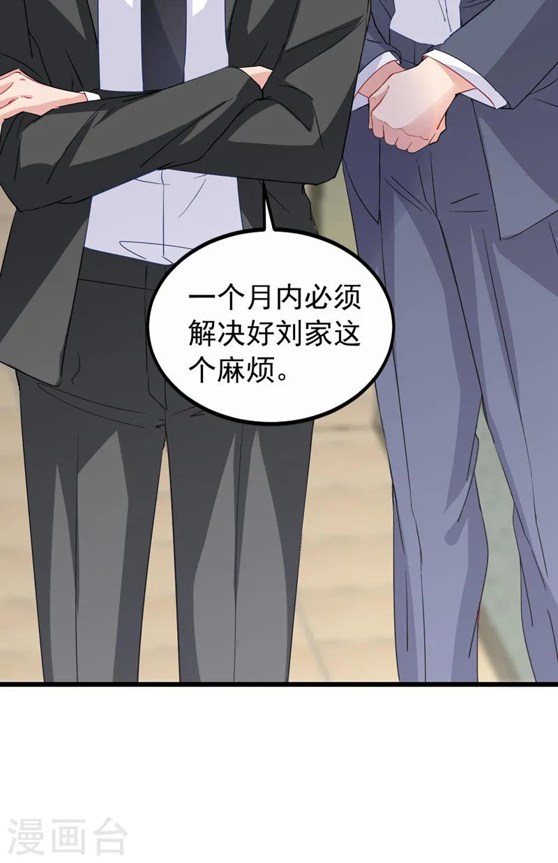 第108话 依雪，你怎么了？18