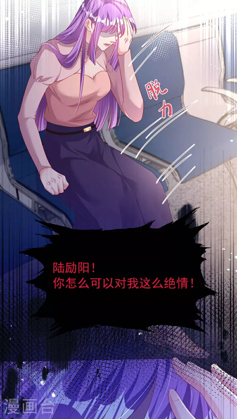 第185话 爸爸是来看我的吗！17