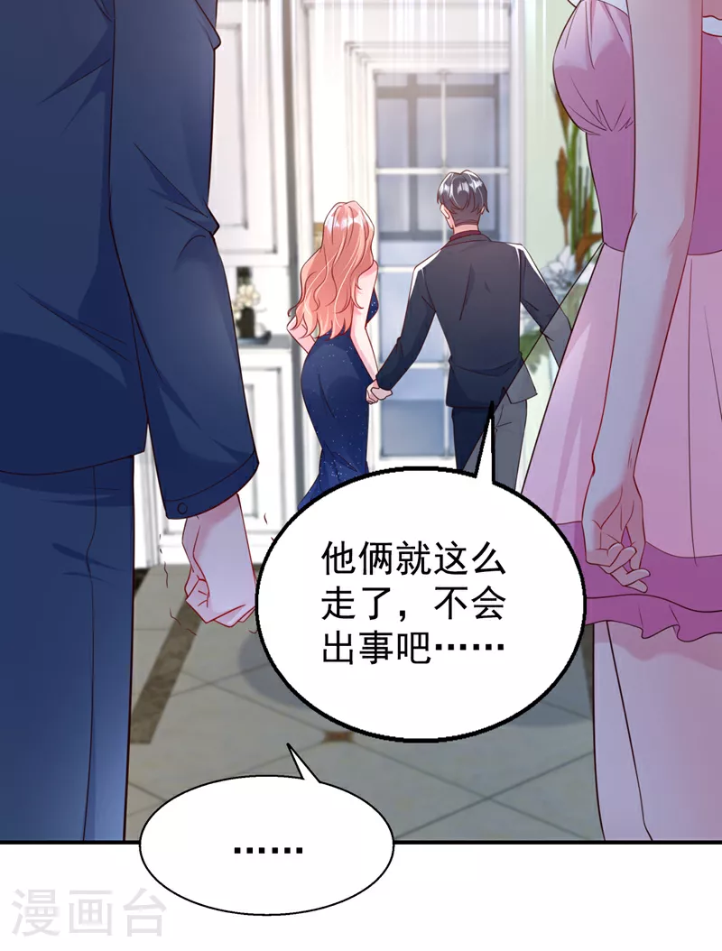 第155话 别开玩笑了！29