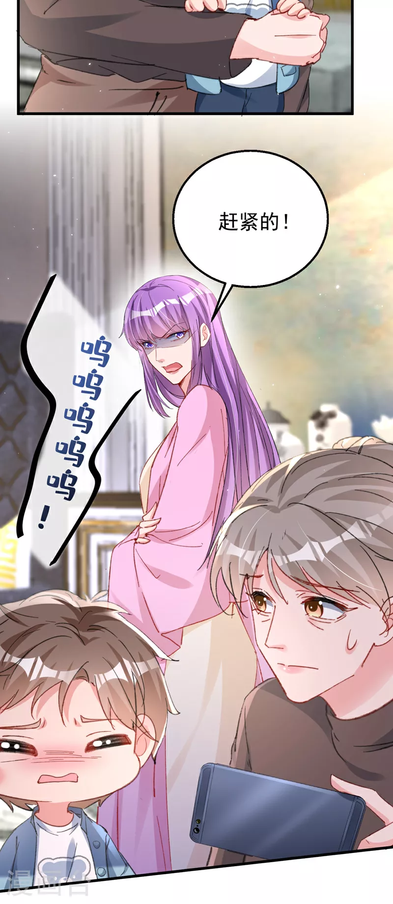 第165话 爸爸，我在这！4
