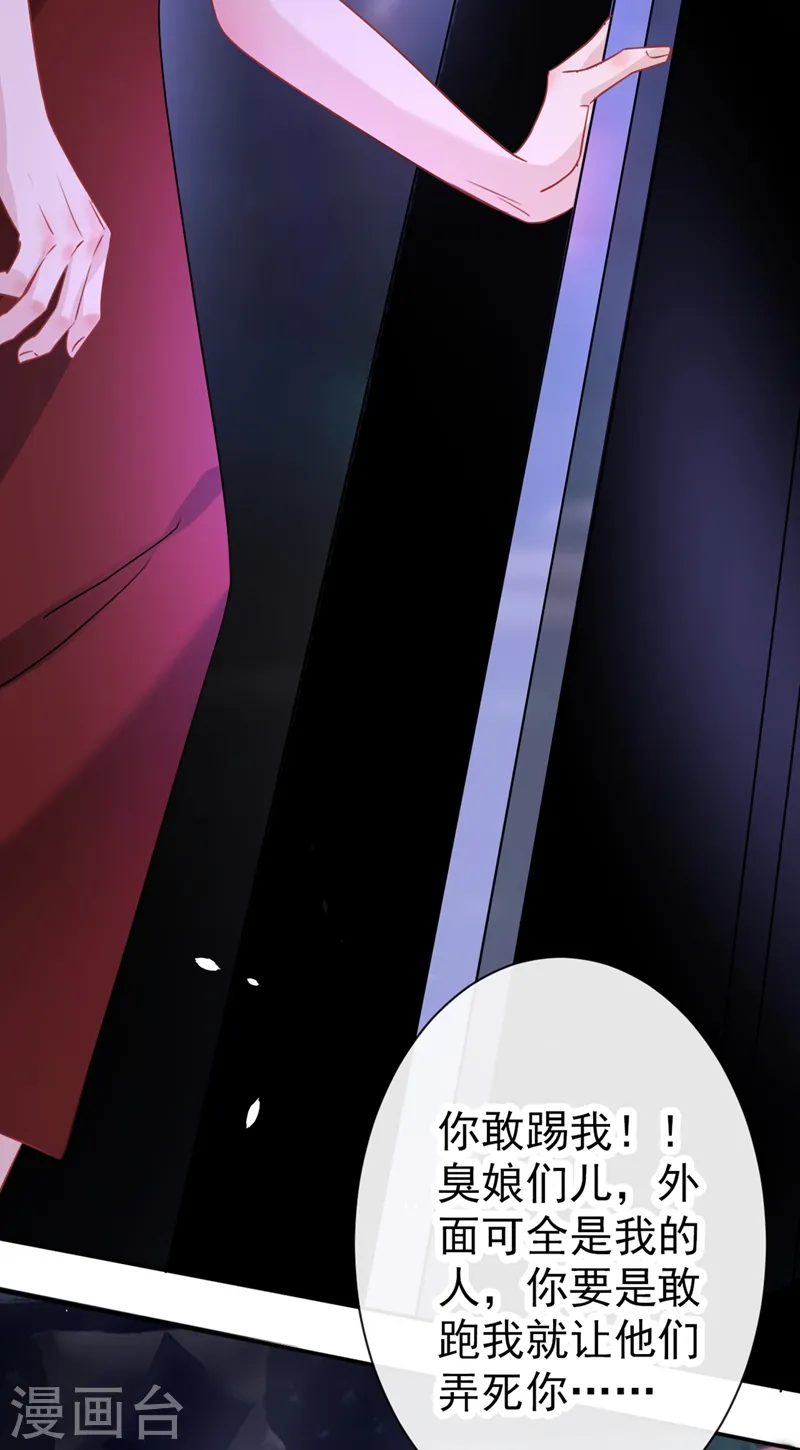 第5话 英雄救美20