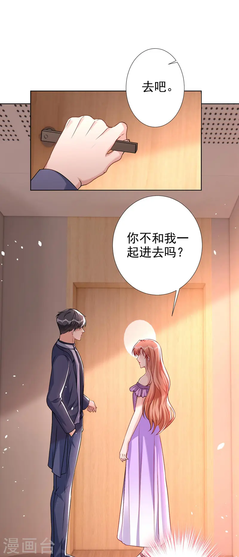 第60话 你只是个外人26