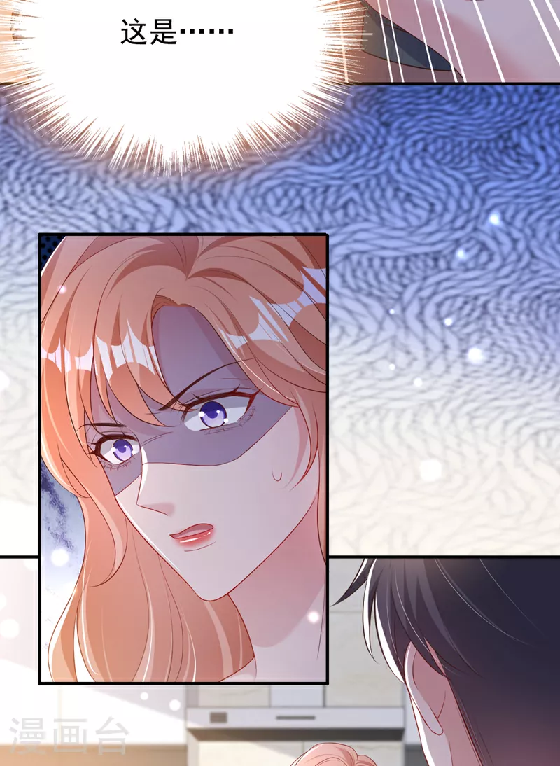 第167话 他都听到了.35