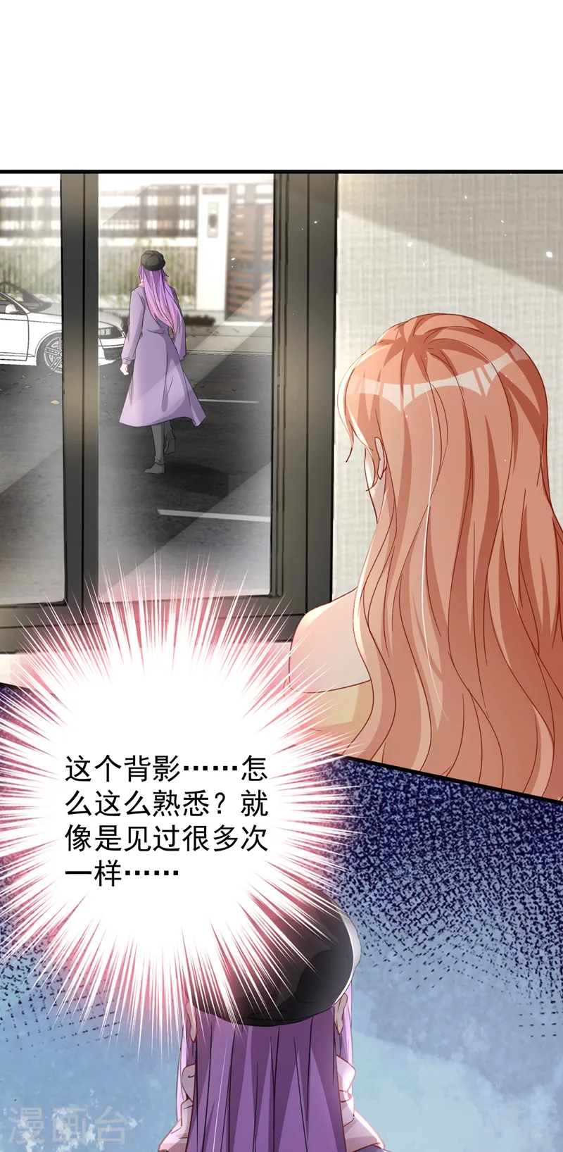 第137话 这个背影好熟悉24