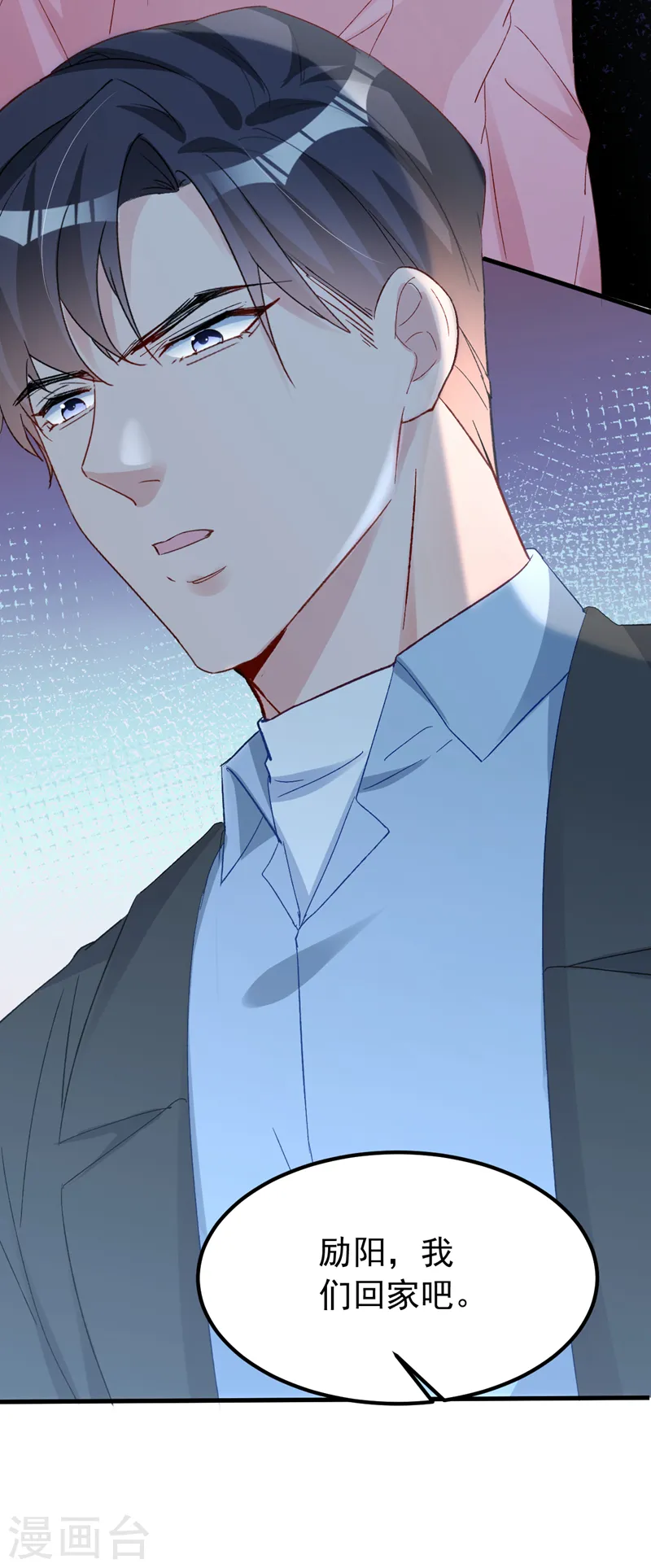 第148话 我要我的孩子！24