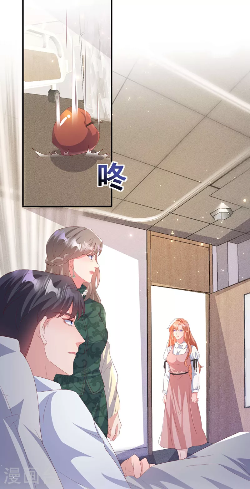 第204话 谁让你逞英雄？21